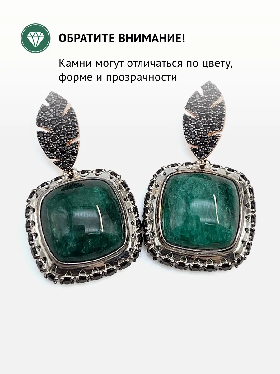 Купить Подвеска из серебра и золота с изумрудом природным и шпинелями - Подвеска, Серебро - 925/585 в интернет-магазине кристалл мечты в Москве