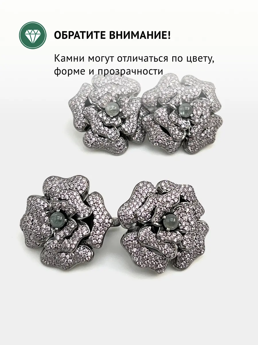 Купить Серьги из серебра с александритами природными уральскими и фианитами - Серьги, Серебро - 925 в интернет-магазине кристалл мечты в Москве
