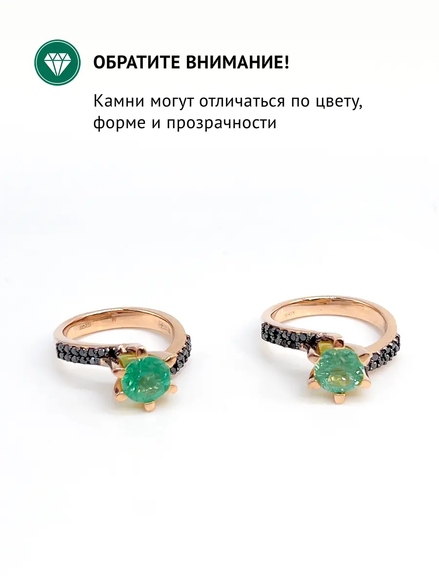 Купить Кольцо из золота с изумрудом природным  и бриллиантами черными - Кольцо, Золото - 585 в интернет-магазине кристалл мечты в Москве