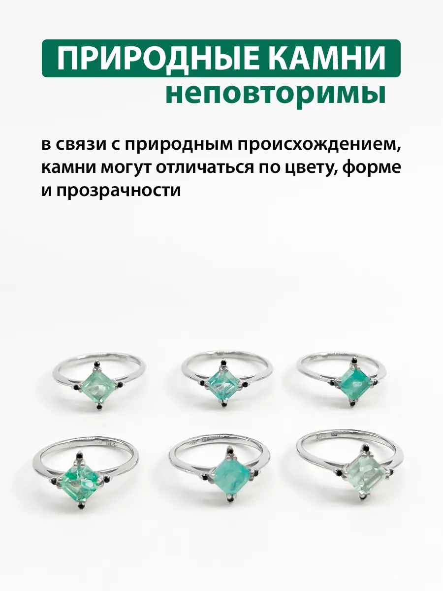 Купить Кольцо из серебра с аквамарином природным и шпинелями чёрными. Покрытие родий - Кольцо, Серебро - 925 в интернет-магазине кристалл мечты в Москве