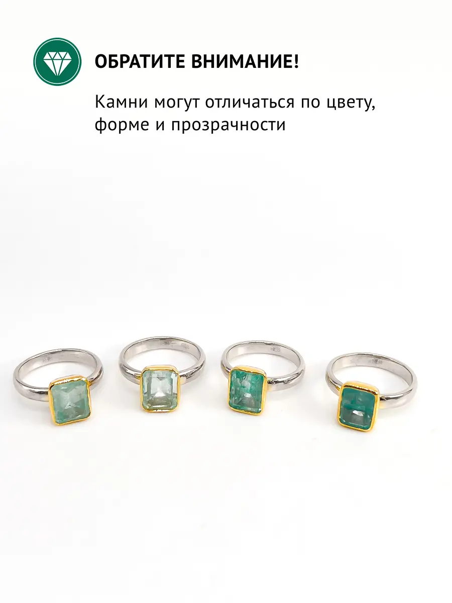 Купить Кольцо из серебра с аквамарином природным - Кольцо, Серебро - 925 в интернет-магазине кристалл мечты в Москве