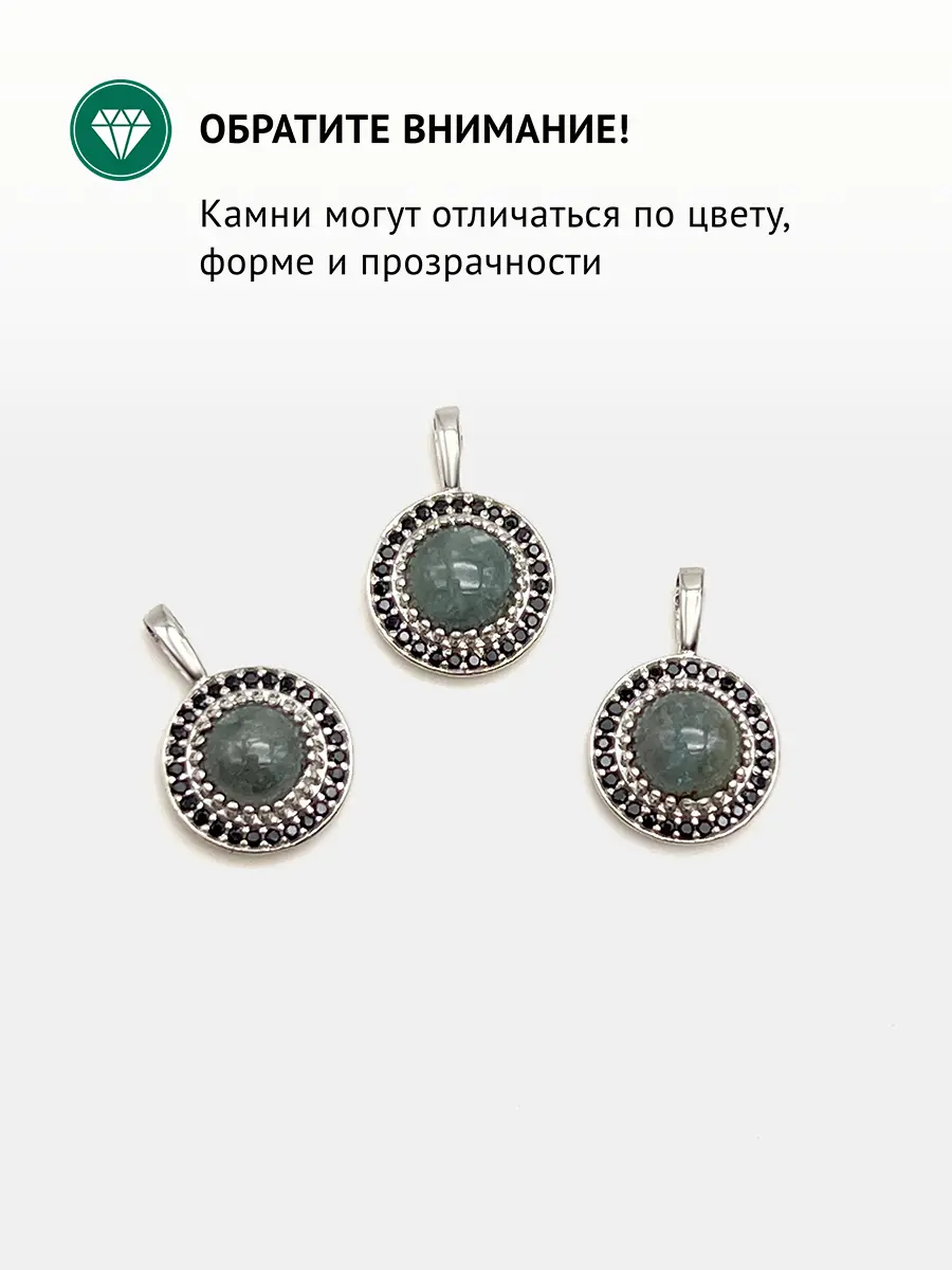 Купить Подвеска из серебра с александритом природным и шпинелями - Подвеска, Серебро - 925 в интернет-магазине кристалл мечты в Москве