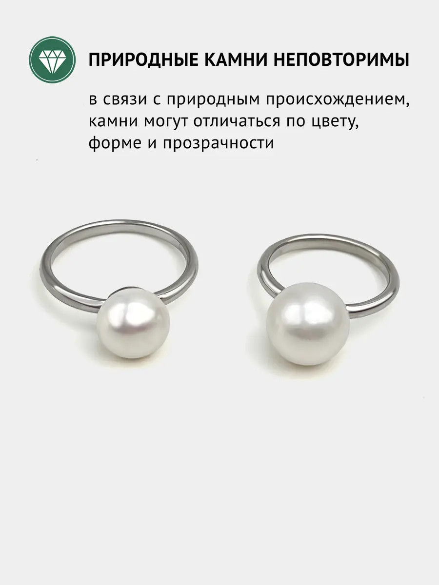 Купить Кольцо из платины с жемчугом - Кольцо, Платина - 585 в интернет-магазине кристалл мечты в Москве
