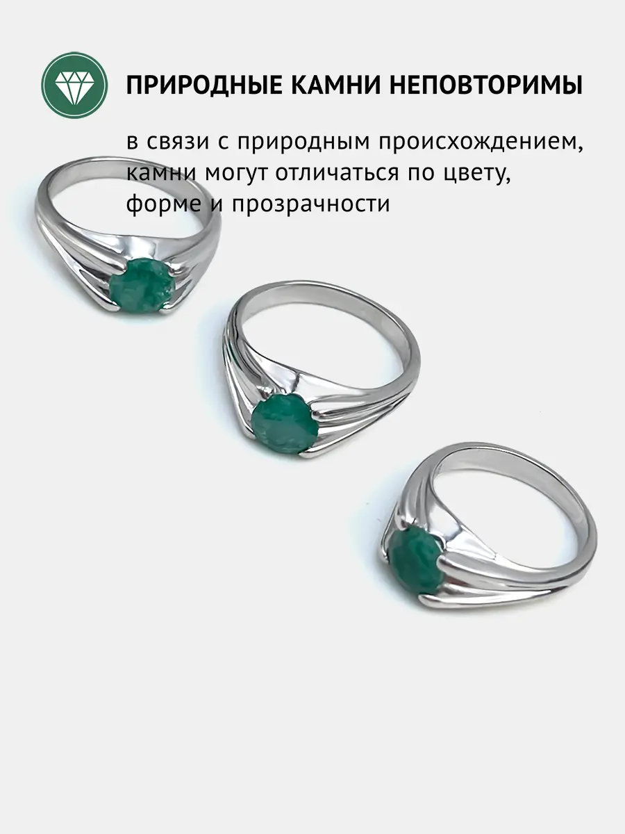 Купить Кольцо из серебра с бериллом природным - Кольцо, Серебро - 925 в интернет-магазине кристалл мечты в Москве