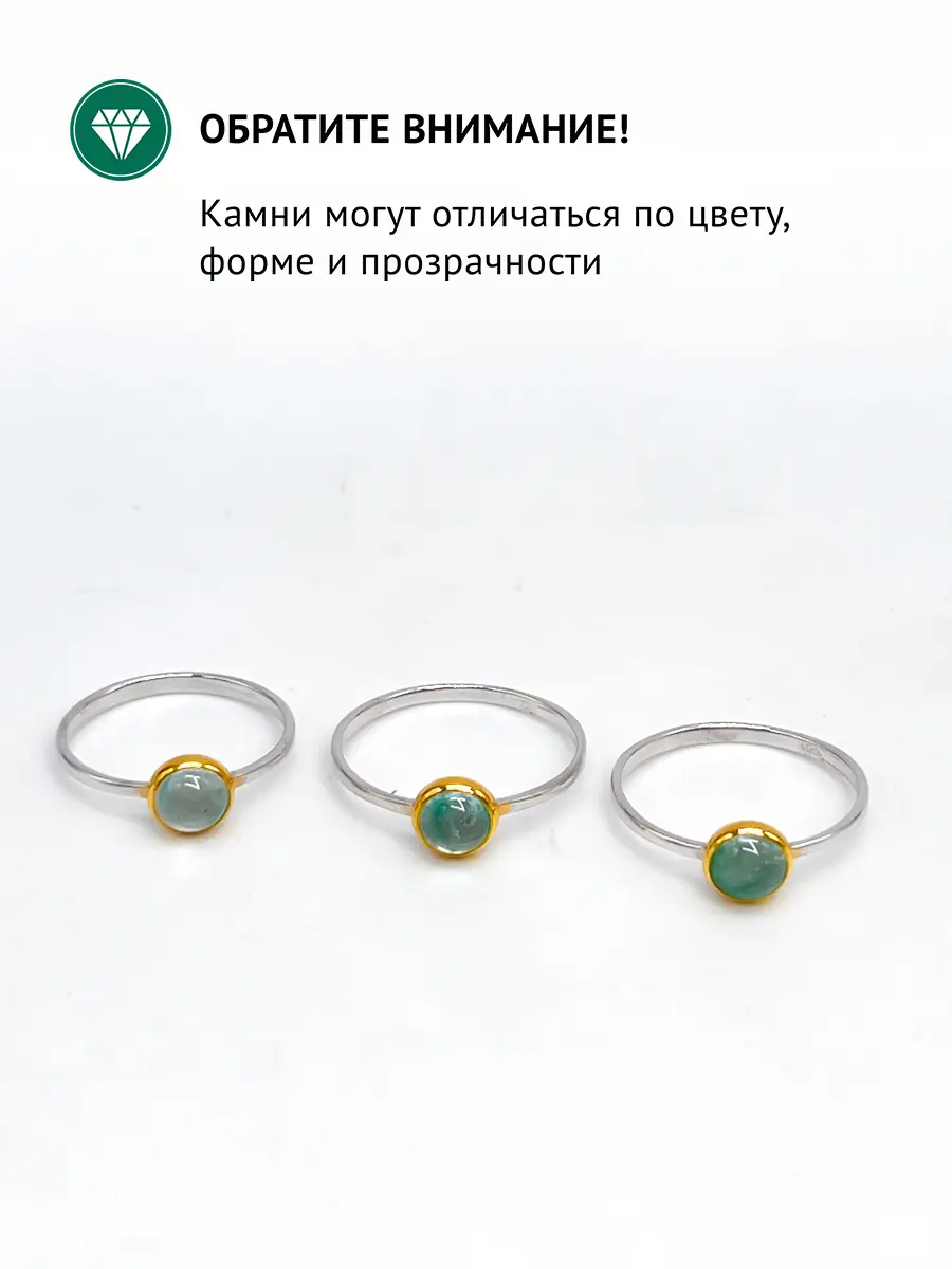 Купить Кольцо с аквамарином природным, серебро 925, покрытие родий - Кольцо, Серебро - 925 в интернет-магазине кристалл мечты в Москве