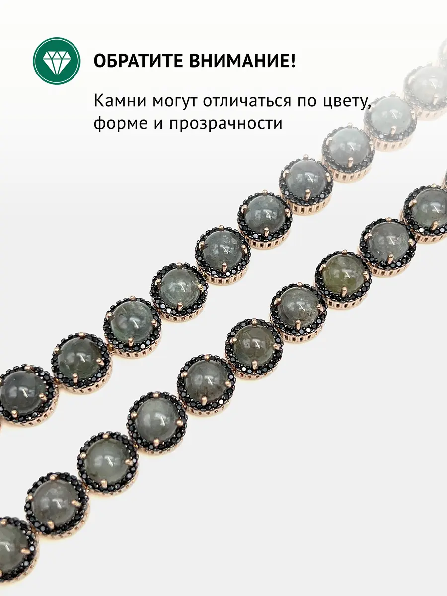 Купить Браслет из золота с александритами природными уральскими и шпинелями - Браслет, Золото - 585 в интернет-магазине кристалл мечты в Москве