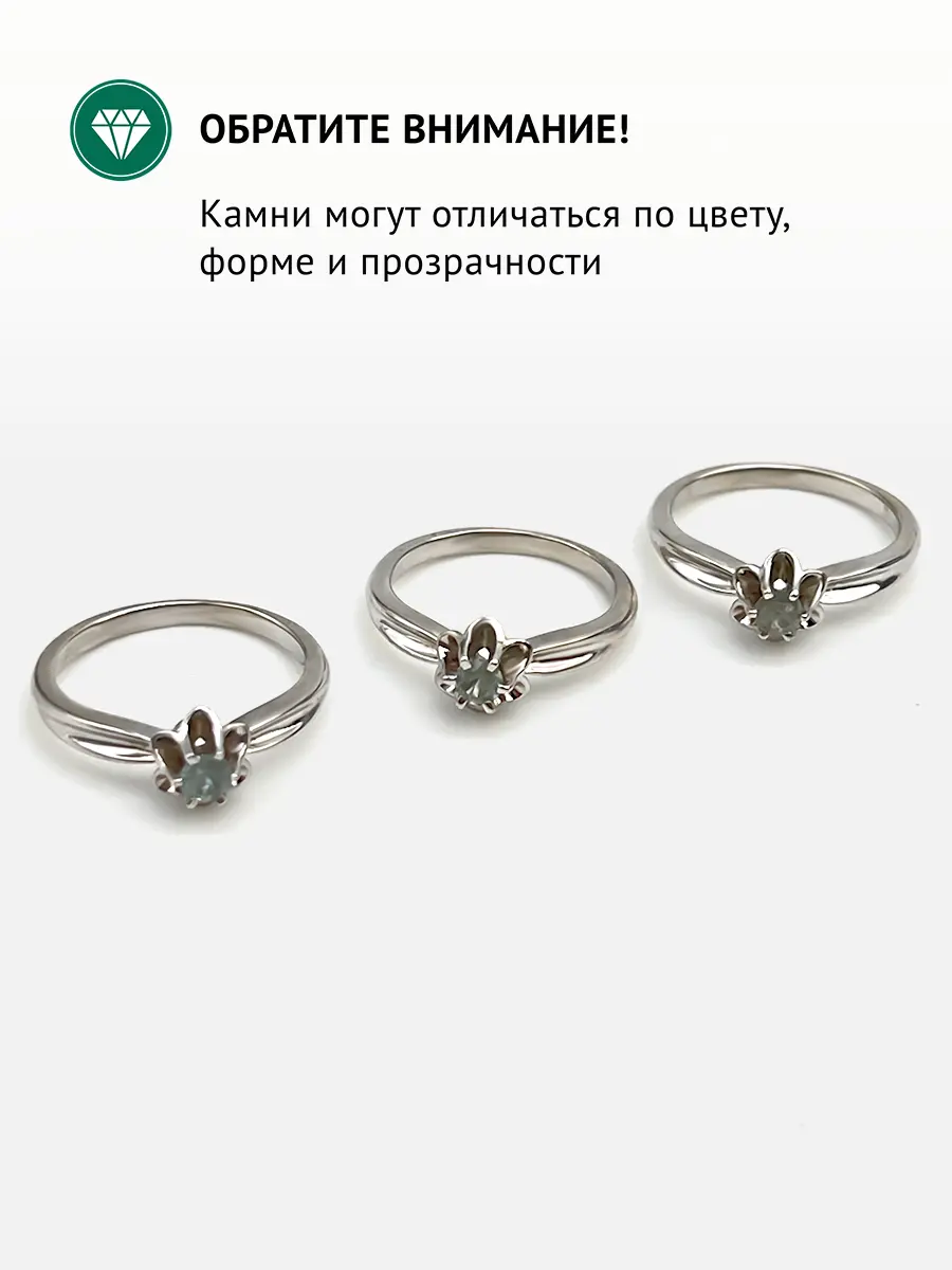 Купить Кольцо с александритом природным уральским, золото 585 - Кольцо, Золото - 333 в интернет-магазине кристалл мечты в Москве