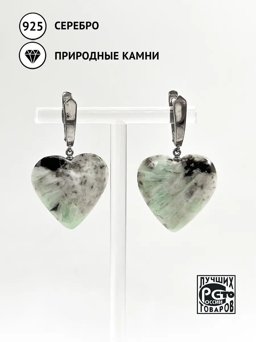 Купить Серьги из серебра с бериллами природными - Серьги, Серебро - 925 в интернет-магазине кристалл мечты в Москве