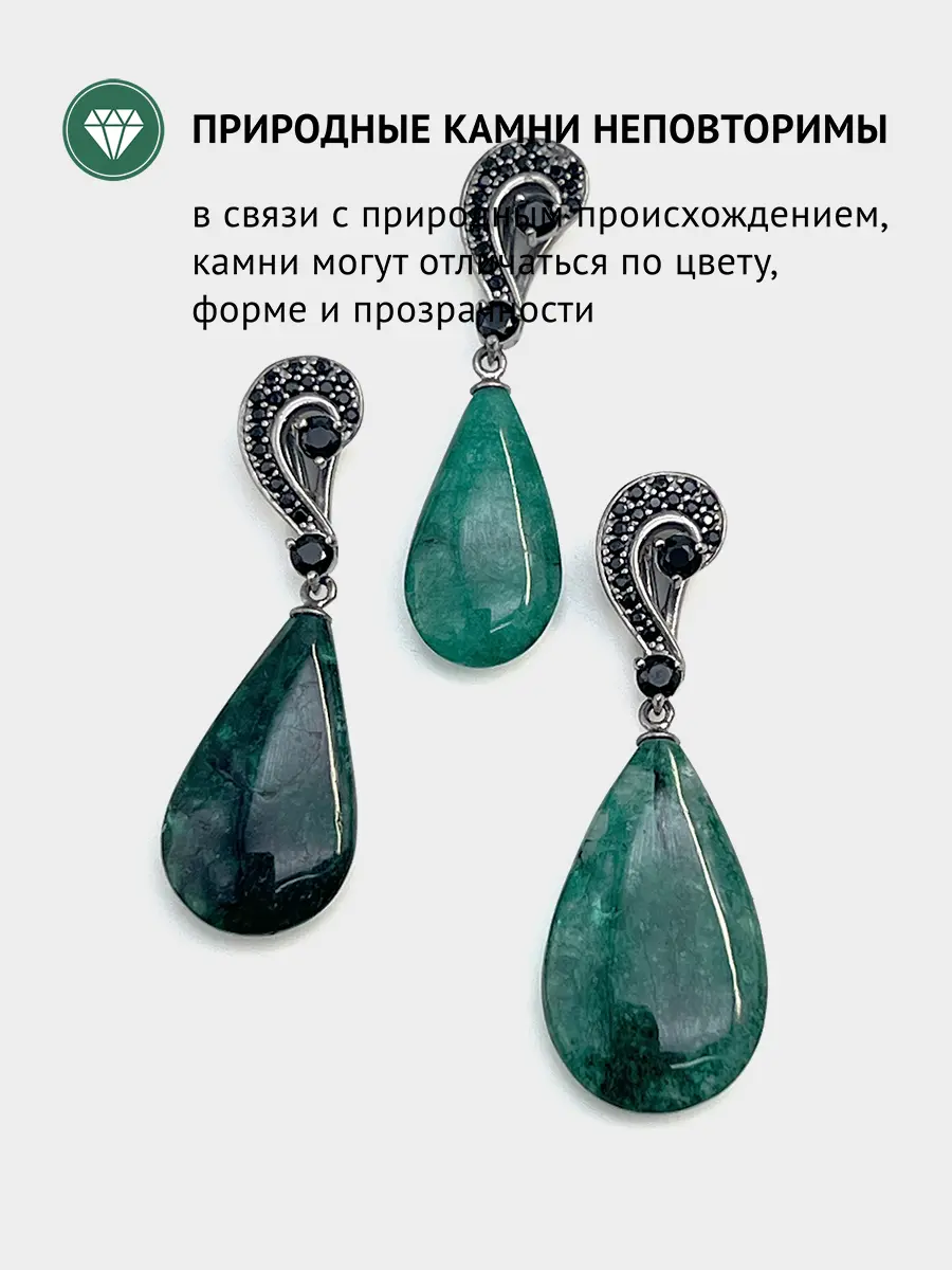 Купить Подвеска из серебра с изумрудом природным и шпинелями - Подвеска, Серебро - 925 в интернет-магазине кристалл мечты в Москве