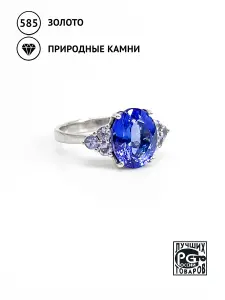 Купить Кольцо из золота с танзанитами природными - Кольцо, Золото - 585 в интернет-магазине кристалл мечты в Москве