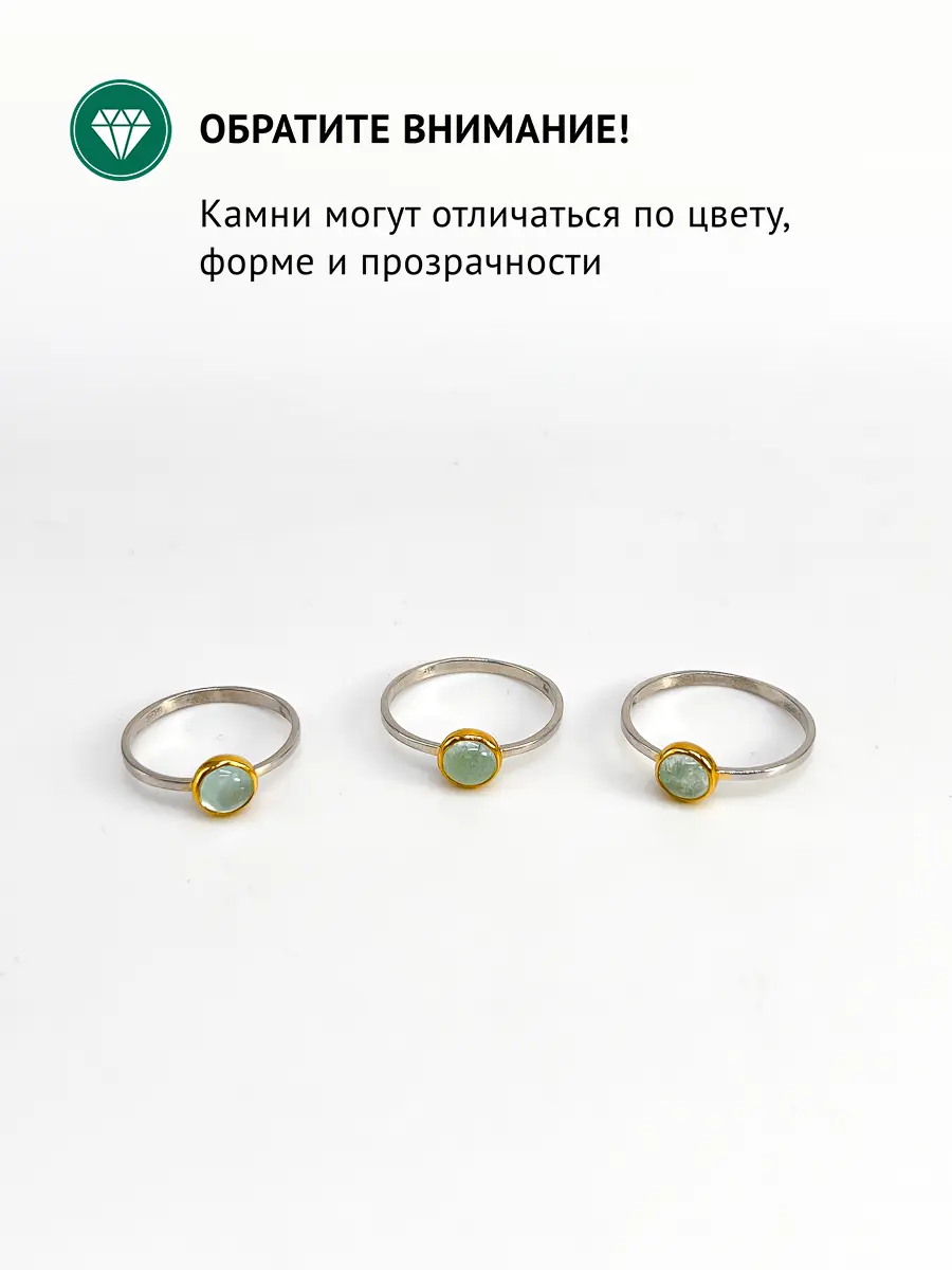 Купить Кольцо с аквамарином природным, серебро 925, покрытие родий - Кольцо, Серебро - 925 в интернет-магазине кристалл мечты в Москве