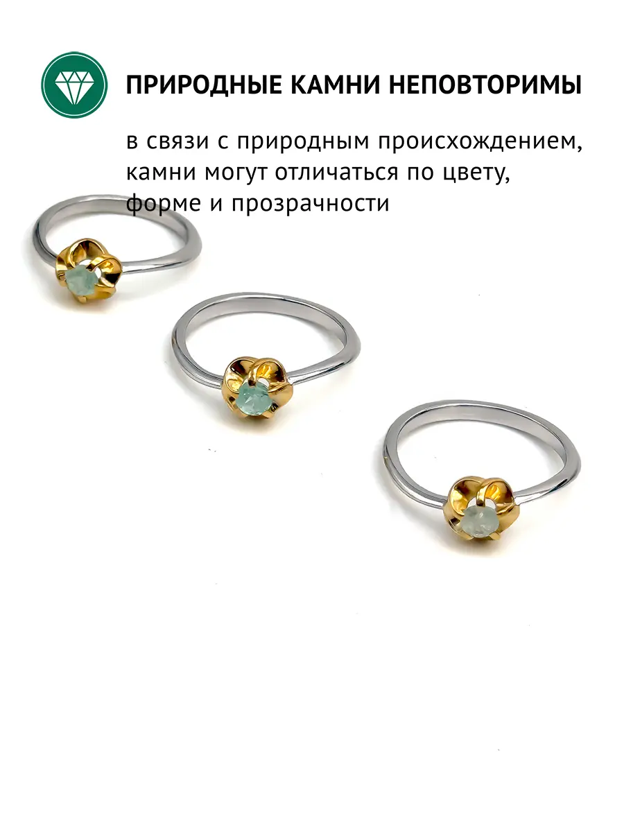 Купить Кольцо с аквамарином природным, серебро 925, покрытие родий - Кольцо, Серебро - 925 в интернет-магазине кристалл мечты в Москве