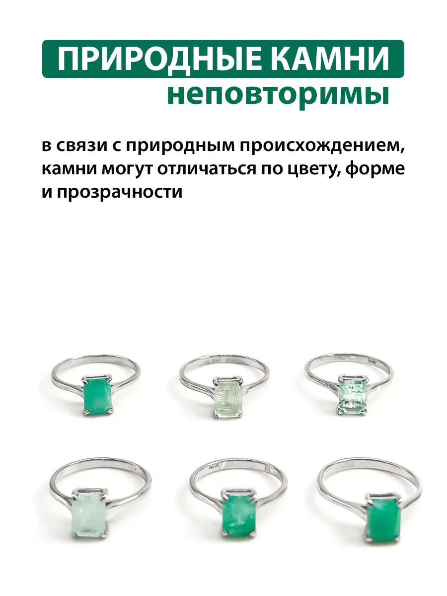 Купить Кольцо из серебра с  аквамарином природным - Кольцо, Серебро - 925 в интернет-магазине кристалл мечты в Москве