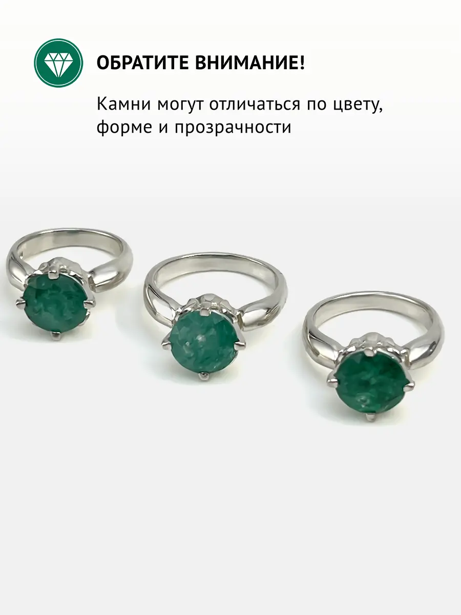 Купить Кольцо из серебра с изумрудом природным - Кольцо, Серебро - 925 в интернет-магазине кристалл мечты в Москве