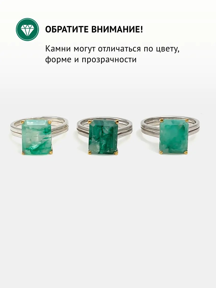 Купить Кольцо из серебра с бериллом природным - Кольцо, Серебро - 925 в интернет-магазине кристалл мечты в Москве