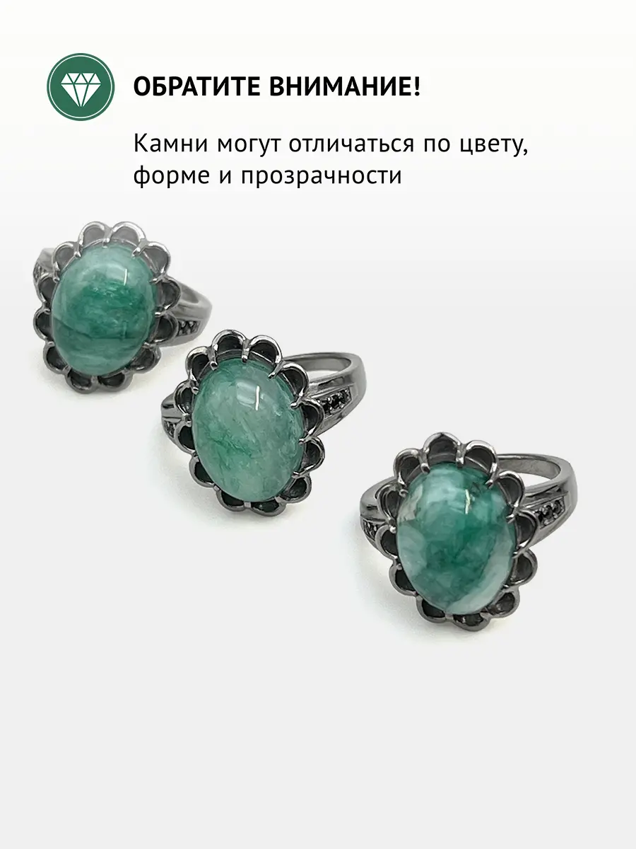 Купить Кольцо из серебра с бериллом и шпинелями чёрными природными - Кольцо, Серебро - 925 в интернет-магазине кристалл мечты в Москве