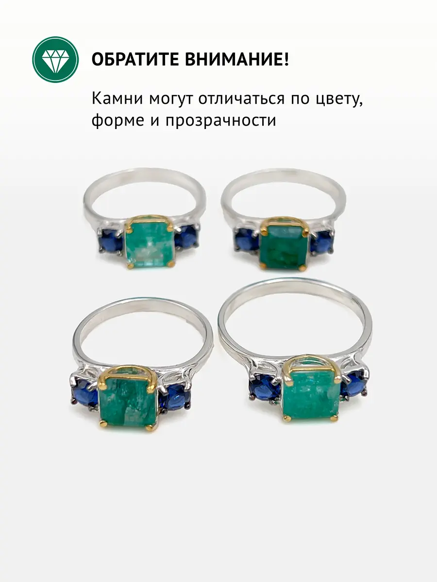 Купить Кольцо из серебра с изумрудом природным и шпинелями - Кольцо, Серебро - 925 в интернет-магазине кристалл мечты в Москве