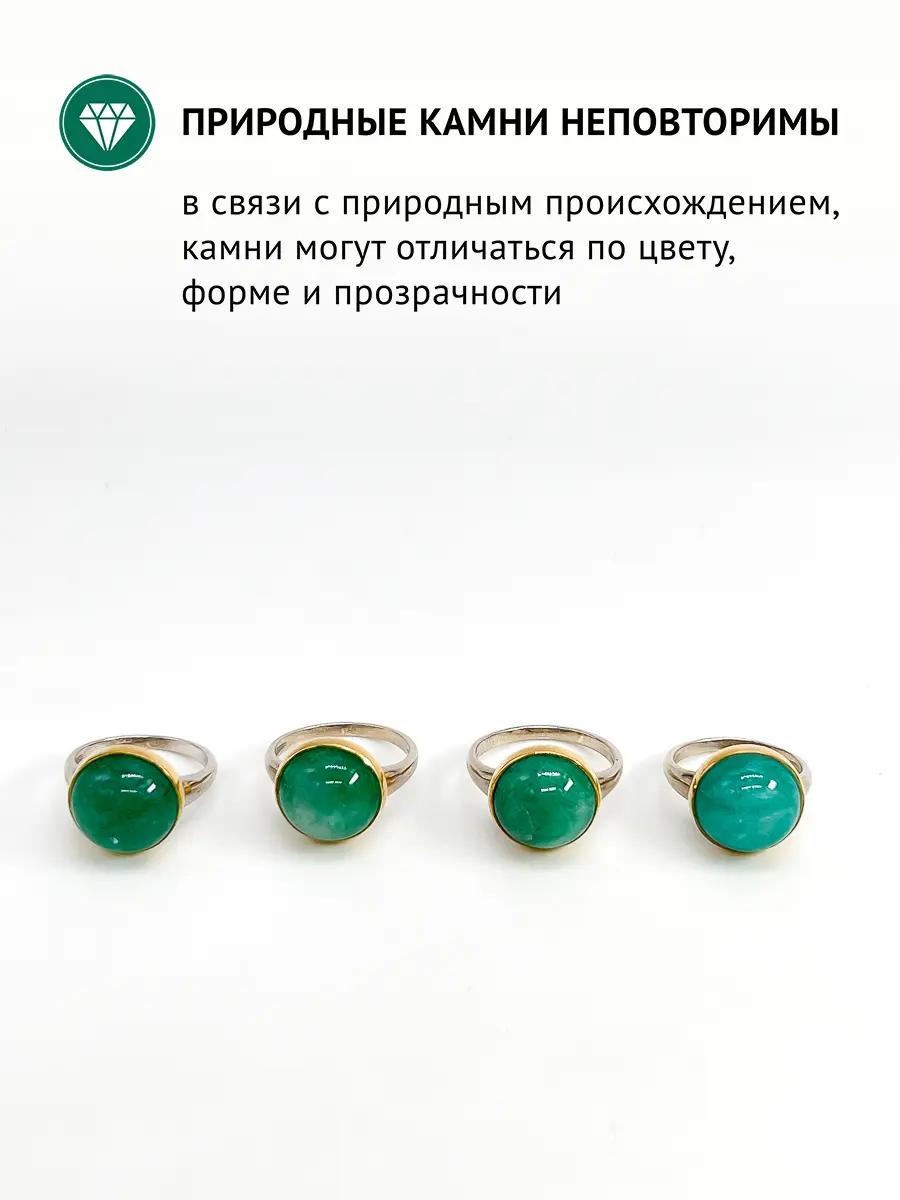 Купить Кольцо из серебра с изумрудом природным - Кольцо, Серебро - 925 в интернет-магазине кристалл мечты в Москве
