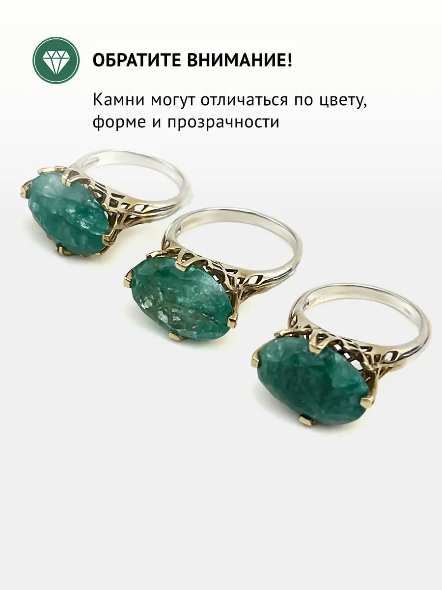 Купить Кольцо из серебра с изумрудом природным - Кольцо, Серебро - 925 в интернет-магазине кристалл мечты в Москве