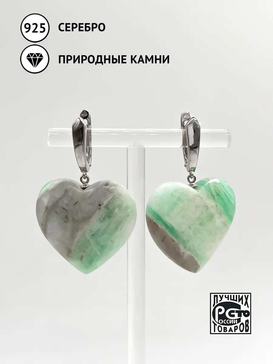 Купить Серьги из серебра с бериллами природными - Серьги, Серебро - 925 в интернет-магазине кристалл мечты в Москве