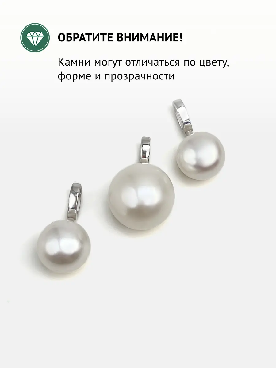 Купить Подвеска из золота с жемчугом - Подвеска, Золото - 375 в интернет-магазине кристалл мечты в Москве