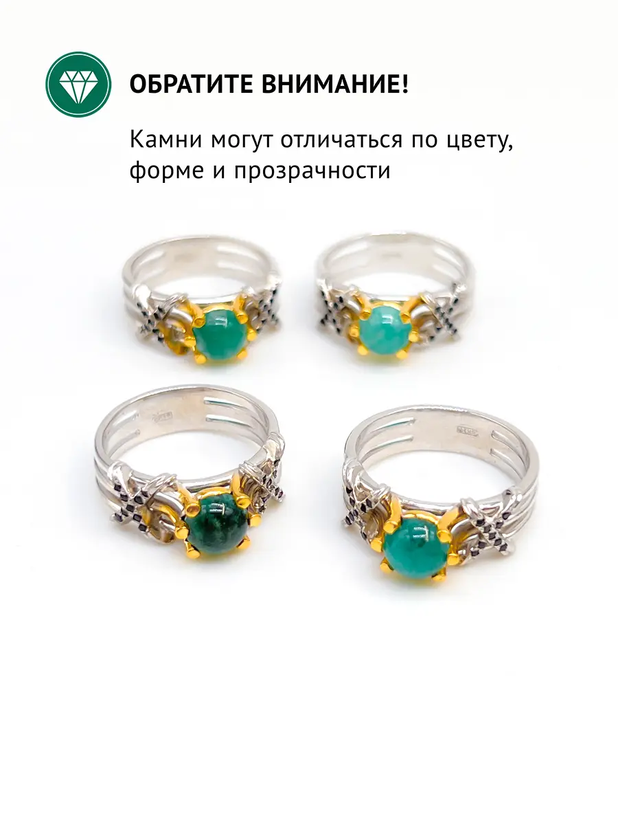 Купить Кольцо из серебра с изумрудом природным и шпинелями - Кольцо, Серебро - 925 в интернет-магазине кристалл мечты в Москве