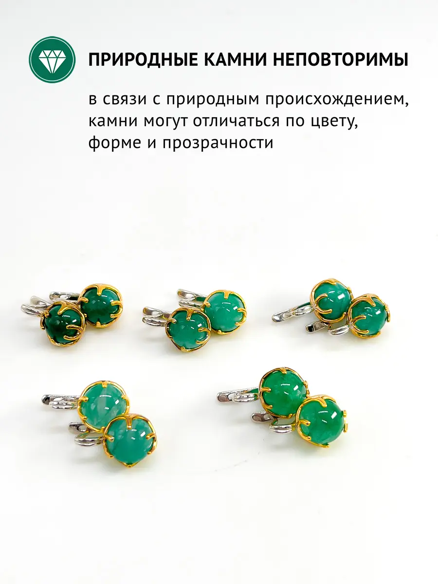 Купить Серьги из серебра с изумрудами природными - Серьги, Серебро - 925 в интернет-магазине кристалл мечты в Москве