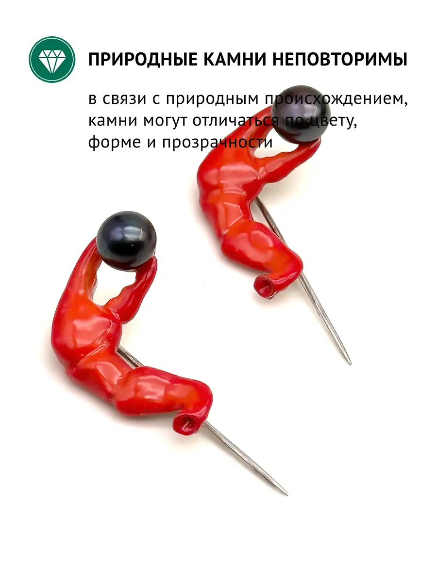 Купить Брошь с жемчугом и эмалью, серебро 925, покрытие родий - Брошь, Серебро - 925 в интернет-магазине кристалл мечты в Москве