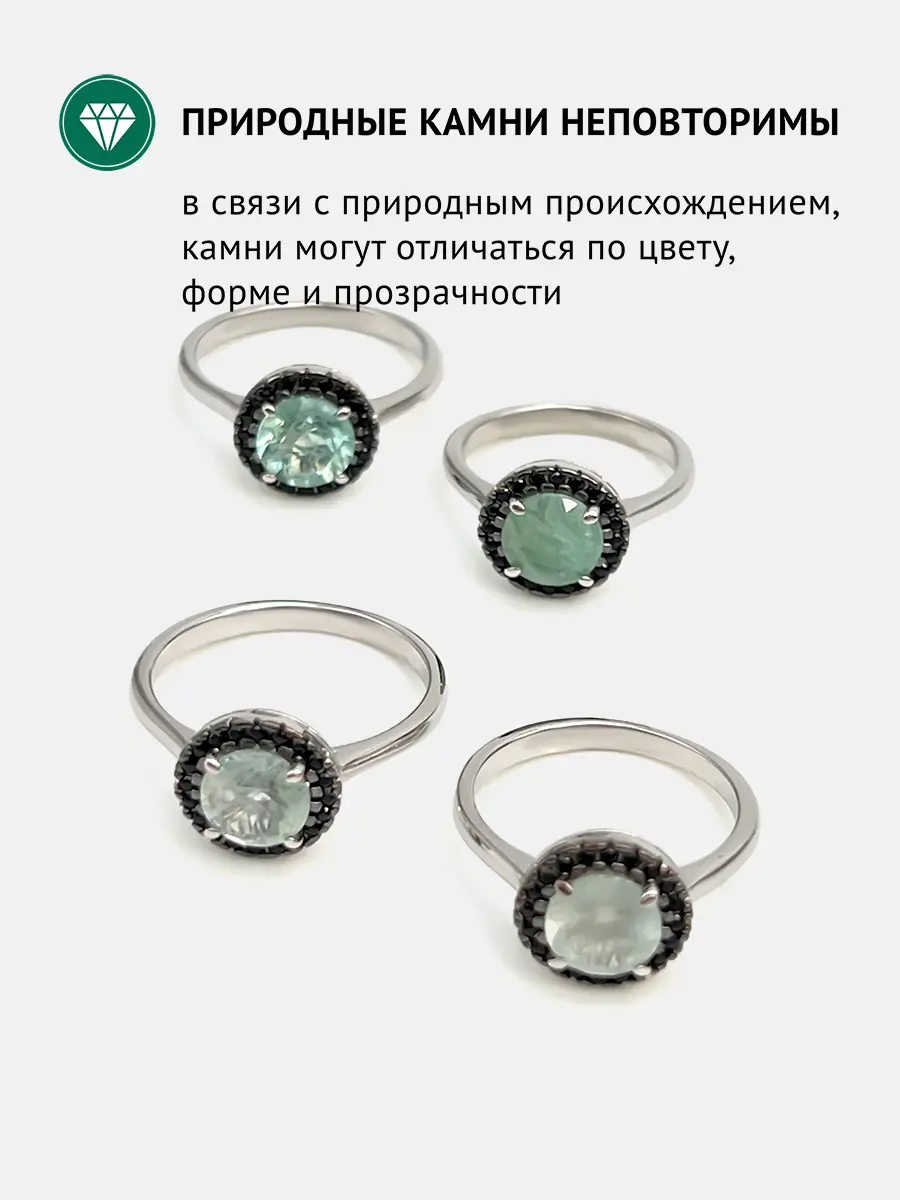 Купить Кольцо из серебра с аквамарином  природным и шпинелями. Покрытие родий - Кольцо, Серебро - 925 в интернет-магазине кристалл мечты в Москве