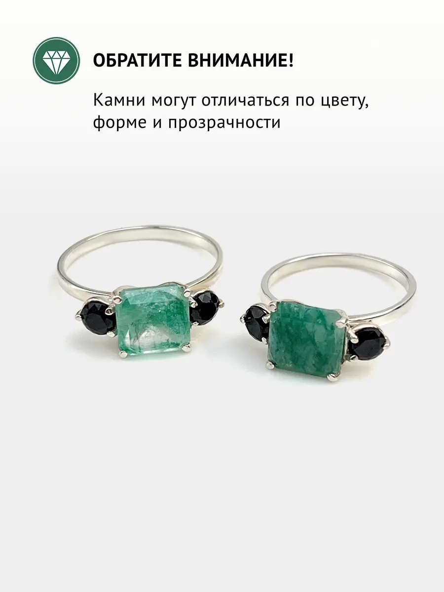 Купить Кольцо из серебра с бериллом природным и шпинелями чёрными - Кольцо, Серебро - 925 в интернет-магазине кристалл мечты в Москве