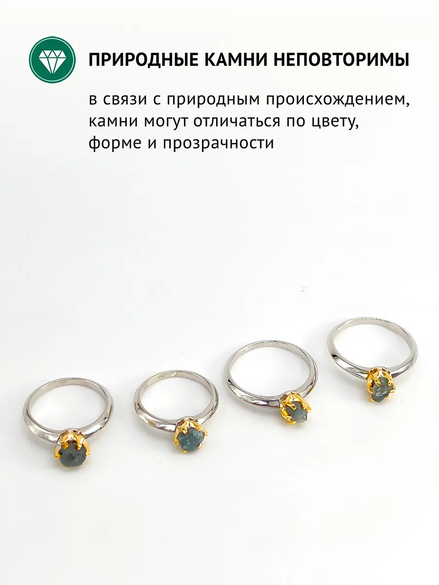 Купить Кольцо из серебра с александритом природным уральским - Кольцо, Серебро - 925 в интернет-магазине кристалл мечты в Москве