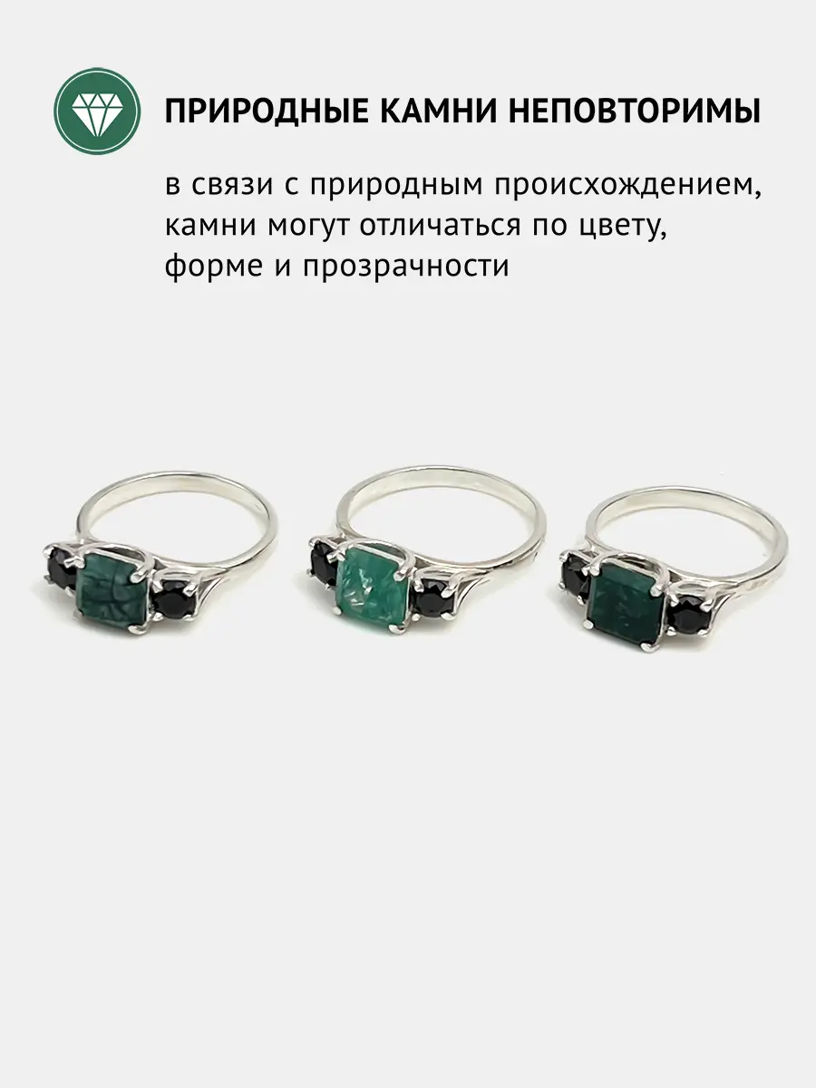 Купить Кольцо из серебра с изумрудом природным и шпинелями чёрными - Кольцо, Серебро - 925 в интернет-магазине кристалл мечты в Москве