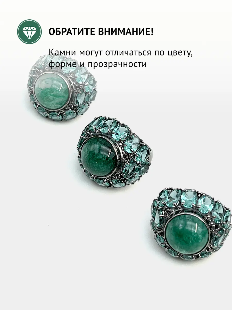 Купить Кольцо из серебра с изумрудом природным и турмалинами Параиба - Кольцо, Серебро - 925 в интернет-магазине кристалл мечты в Москве