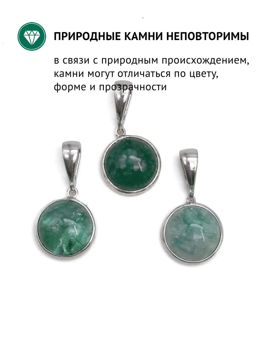Купить Подвеска с бериллом природным из серебра. Покрытие родий - Подвеска, Серебро - 925 в интернет-магазине кристалл мечты в Москве