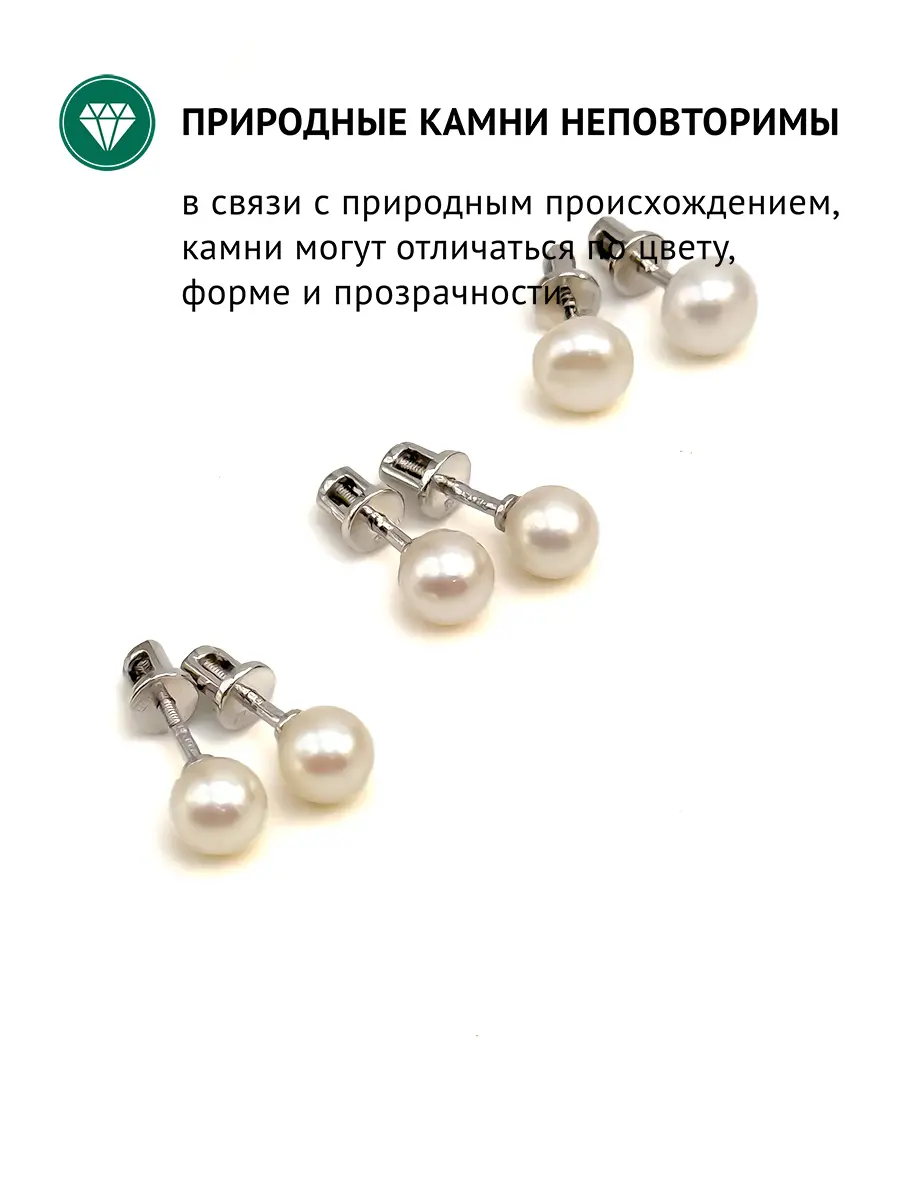 Купить Серьги-пусеты с жемчугом, золото 375 - Серьги-пусеты, Золото - 375 в интернет-магазине кристалл мечты в Москве