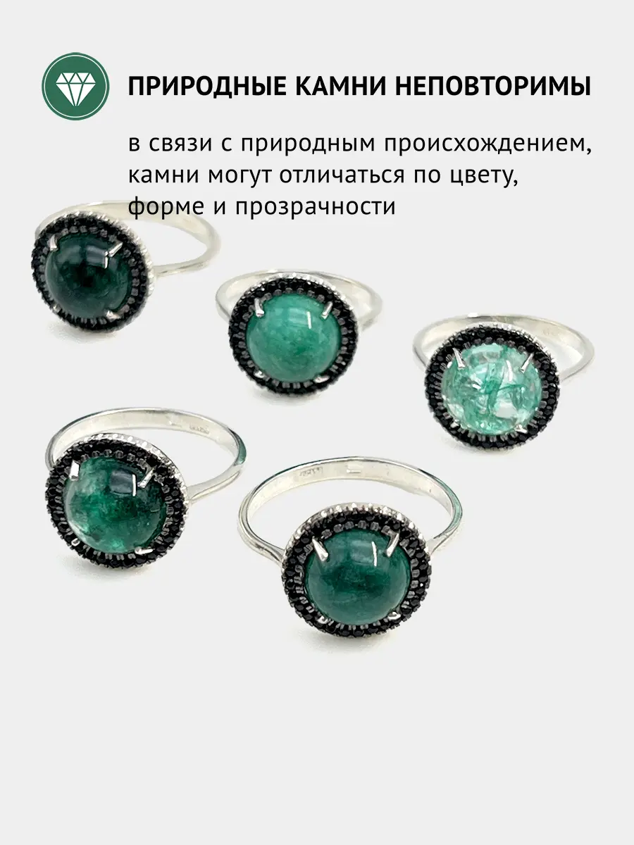 Купить Кольцо из серебра с изумрудом природным и шпинелями - Кольцо, Серебро - 925 в интернет-магазине кристалл мечты в Москве