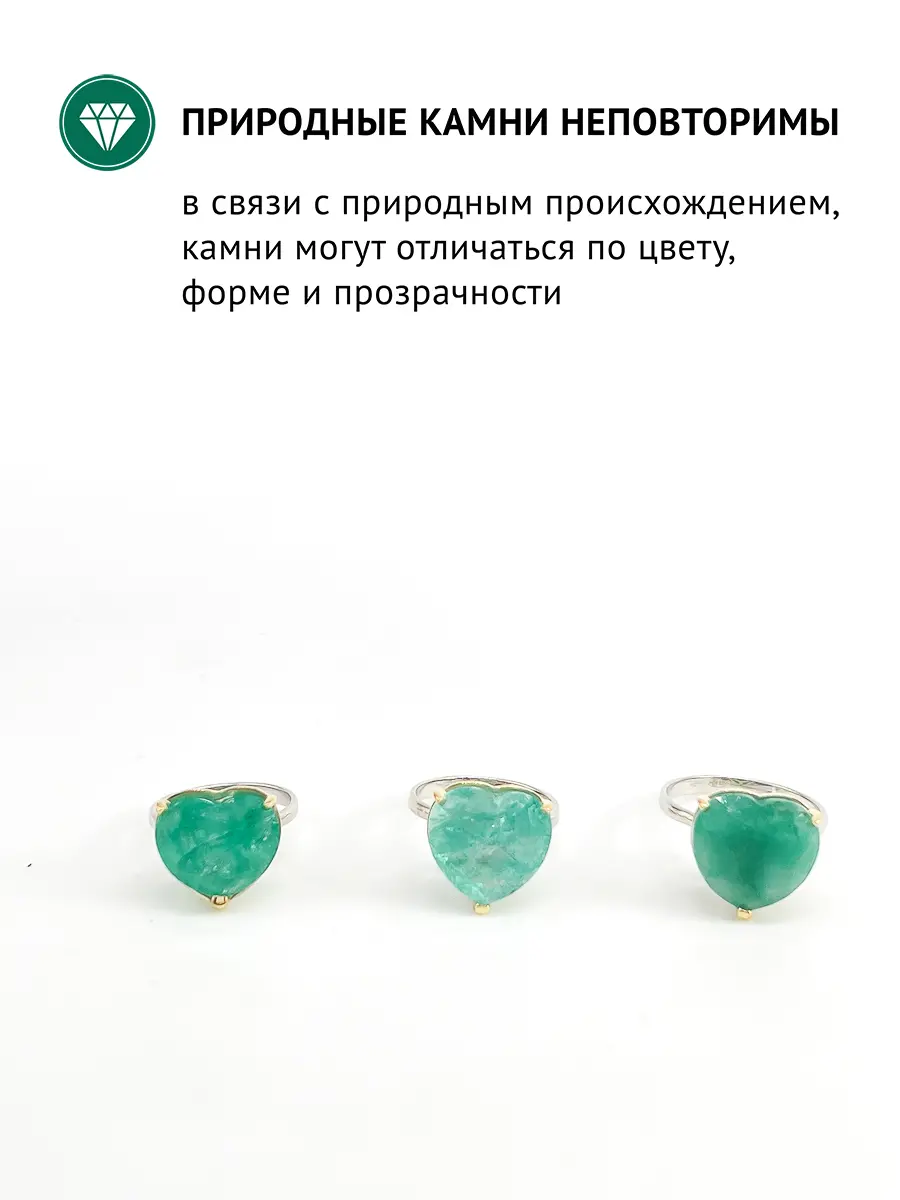 Купить Кольцо из серебра с изумрудом природным - Кольцо, Серебро - 925 в интернет-магазине кристалл мечты в Москве