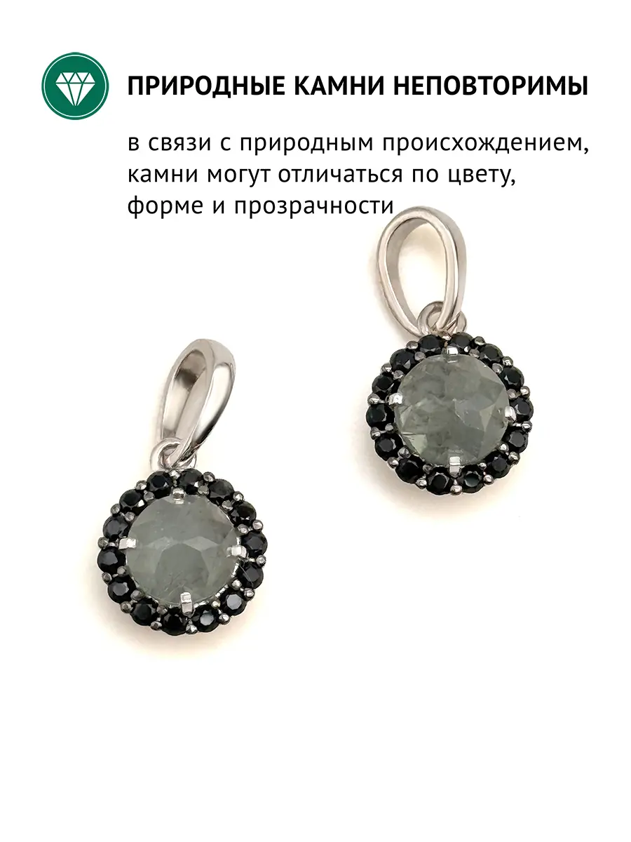 Купить Подвеска с александритом природным и шпинелями, золото 375 - Подвеска, Золото - 375 в интернет-магазине кристалл мечты в Москве