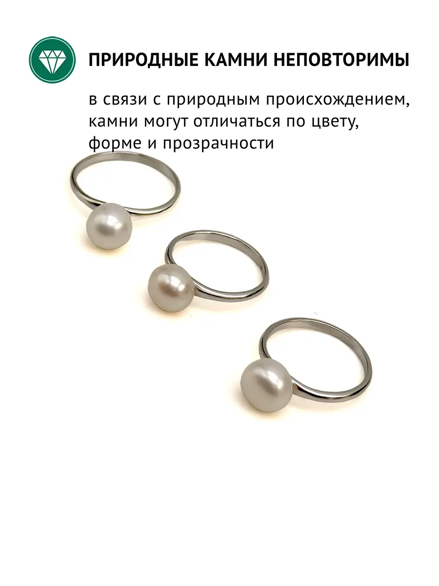 Купить Кольцо с жемчугом, золото 375 - Кольцо, Золото - 375 в интернет-магазине кристалл мечты в Москве