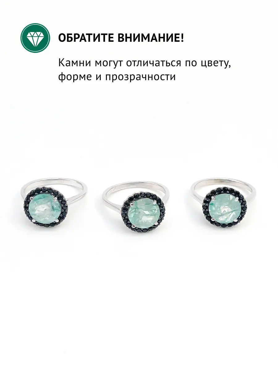 Купить Кольцо с аквамарином  природным и шпинелями чёрными, серебро 925, покрытие родий - Кольцо, Серебро - 925 в интернет-магазине кристалл мечты в Москве