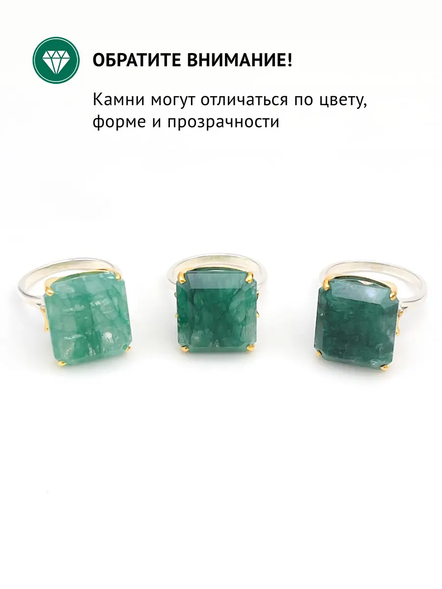 Купить Кольцо из серебра с изумрудом природным - Кольцо, Серебро - 925 в интернет-магазине кристалл мечты в Москве