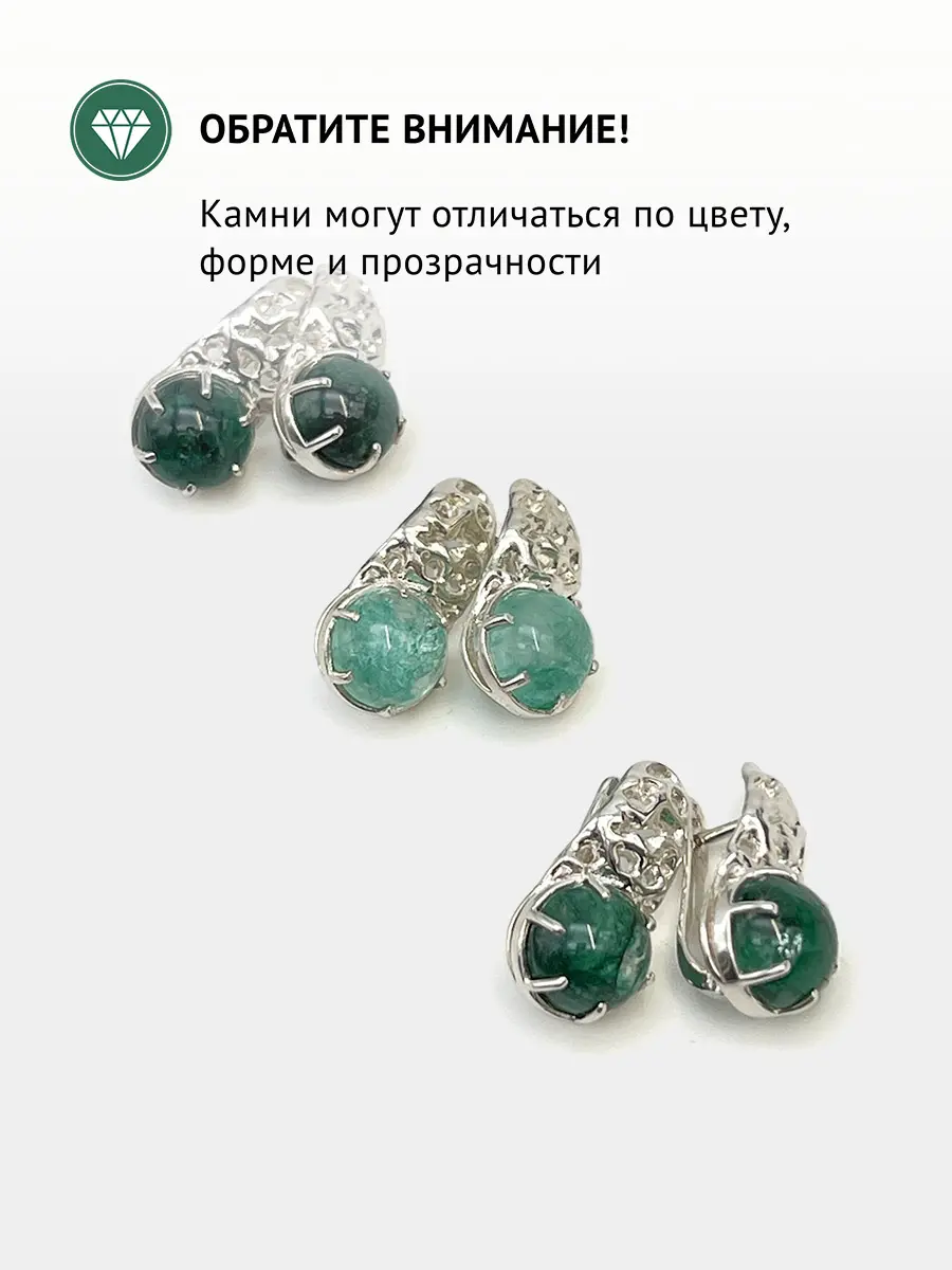 Купить Серьги из серебра с изумрудами природными - Серьги, Серебро - 925 в интернет-магазине кристалл мечты в Москве
