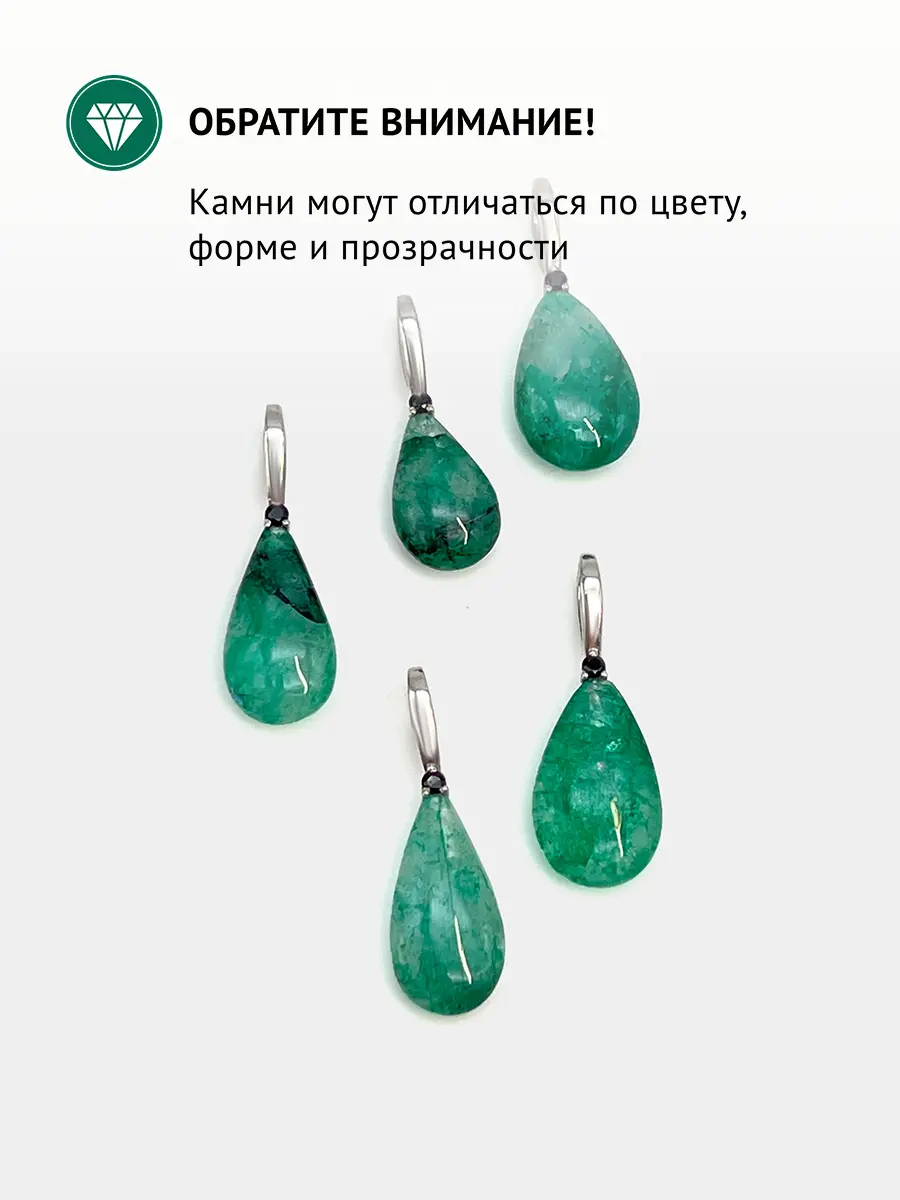 Купить Подвеска из серебра с бериллом и шпинелью - Подвеска, Серебро - 925 в интернет-магазине кристалл мечты в Москве