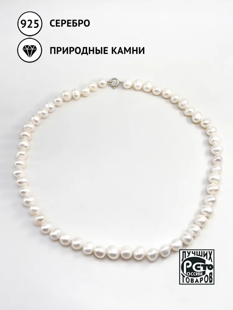 Купить Колье из серебра с жемчугом - Колье, Серебро - 925 в интернет-магазине кристалл мечты в Москве