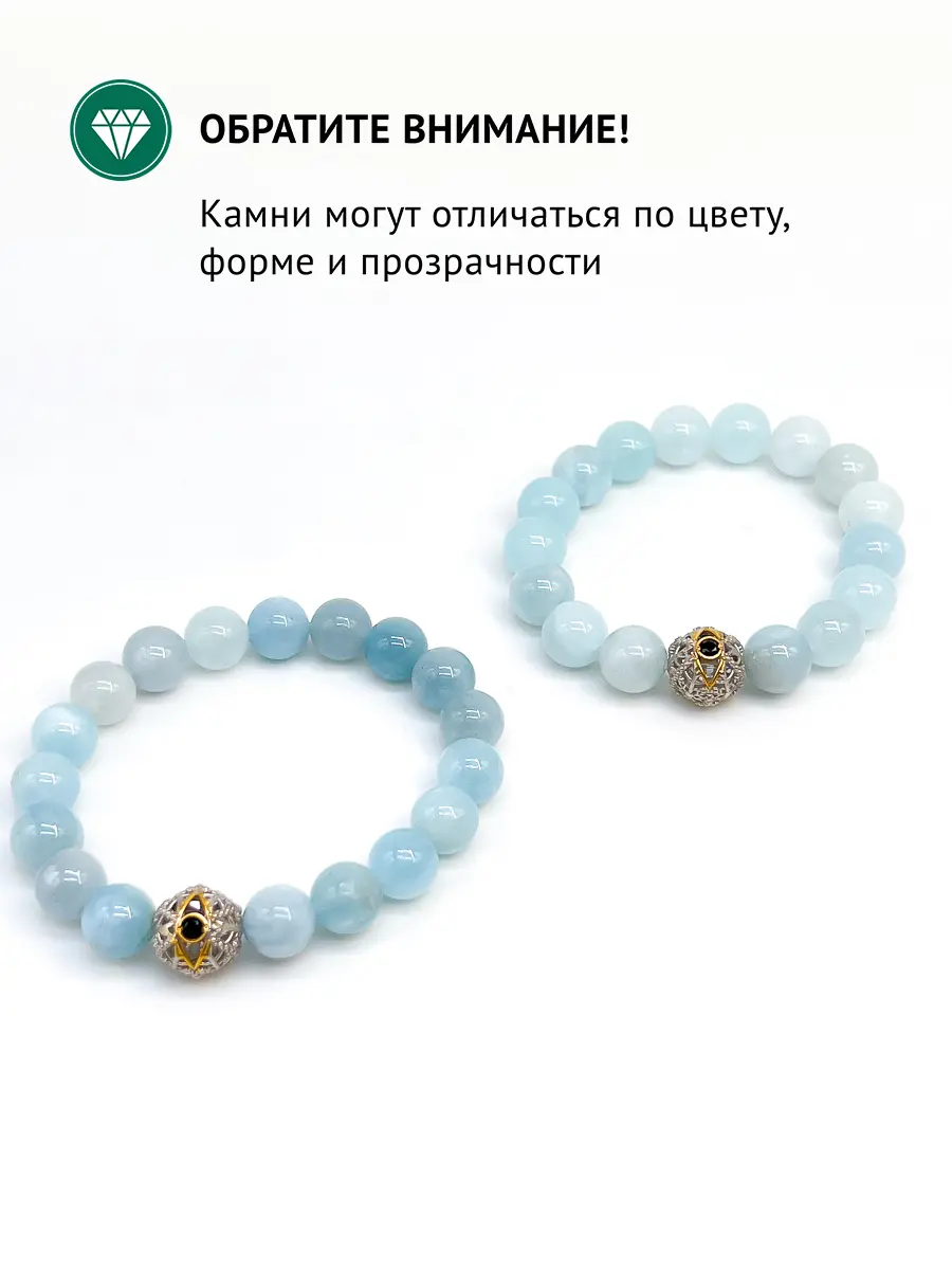 Купить Браслет из серебра с аквамаринами природными и шпинелями - Браслет, Серебро - 925 в интернет-магазине кристалл мечты в Москве