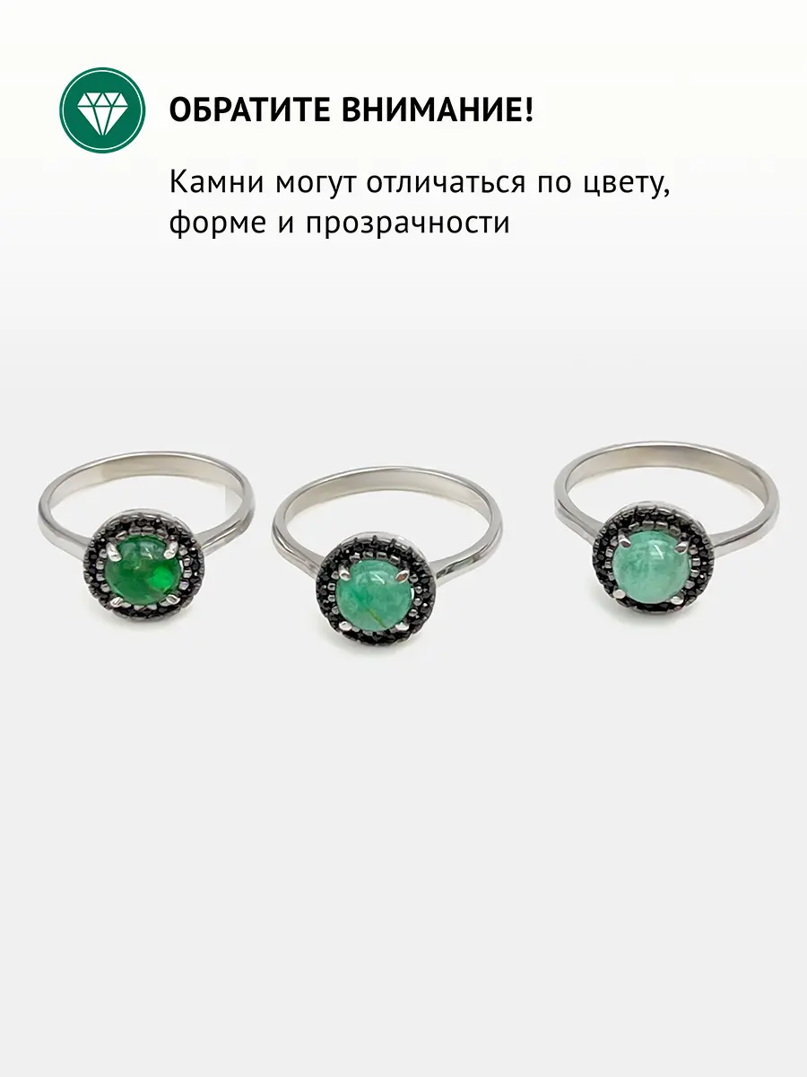 Купить Кольцо из серебра с изумрудом природным и шпинелями чёрными - Кольцо, Серебро - 925 в интернет-магазине кристалл мечты в Москве