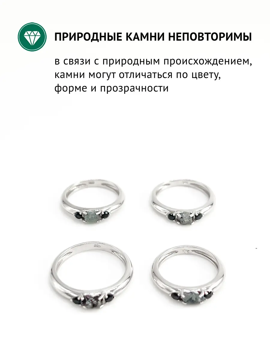 Купить Кольцо из серебра с александритом природным  и шпинелями - Кольцо, Серебро - 925 в интернет-магазине кристалл мечты в Москве