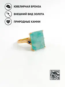 Купить Кольцо из бронзы с аквамарином природным и наносапфирами - Кольцо, Бронза - 1 000 в интернет-магазине кристалл мечты в Москве