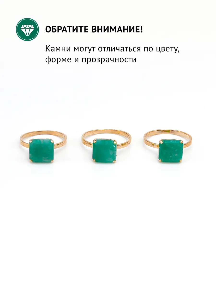 Купить Кольцо из бронзы с бериллом - Кольцо, Ювелирная бронза - 1 000 в интернет-магазине кристалл мечты в Москве