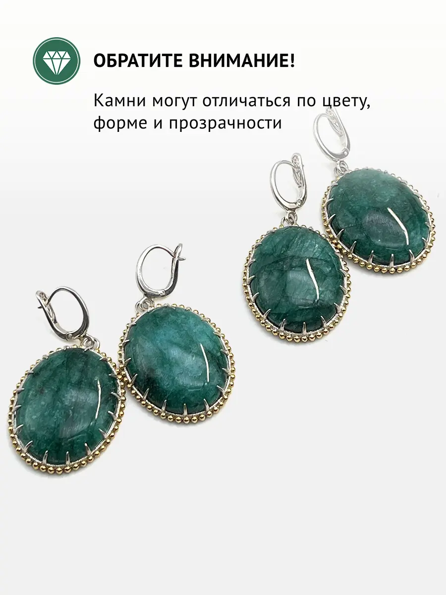 Купить Серьги из серебра с изумрудами природными - Серьги, Серебро - 925 в интернет-магазине кристалл мечты в Москве